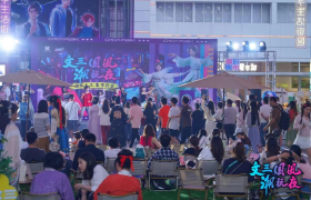 新场景、新业态、新体验——国风潮玩市集点亮杭州“夜经济”